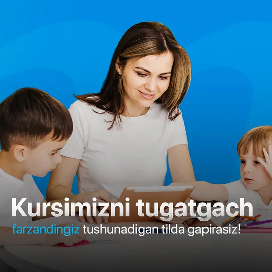 Kursimizni tugatgach farzandingiz tushunadigan tilda gapirasiz